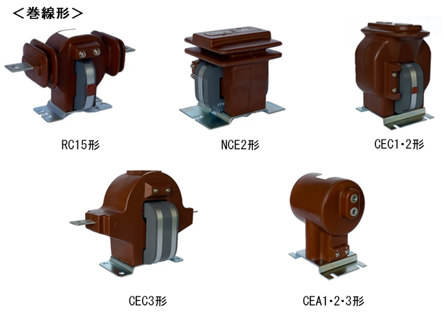 モールド形 計器用変流器